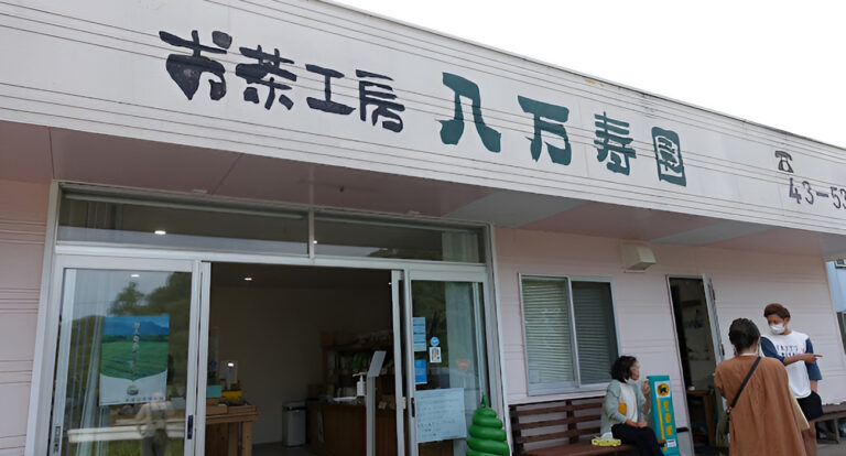 Hachimanju Tea Shop