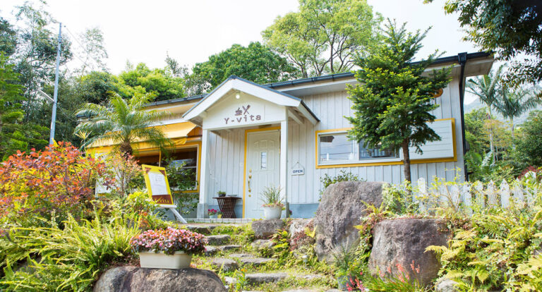 Yakushima Vita Kitchen