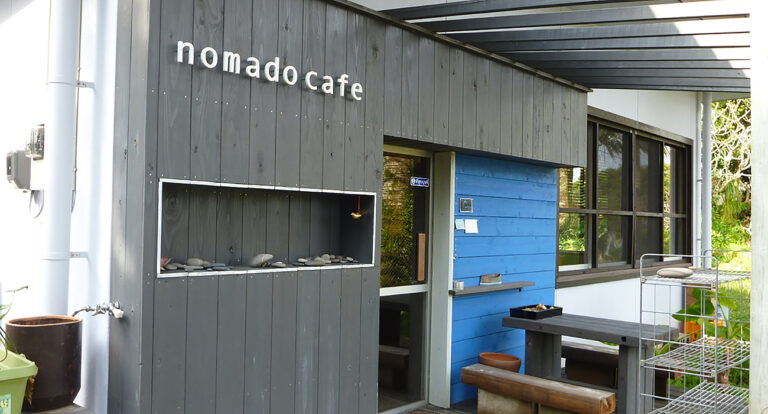 Nomad Cafe