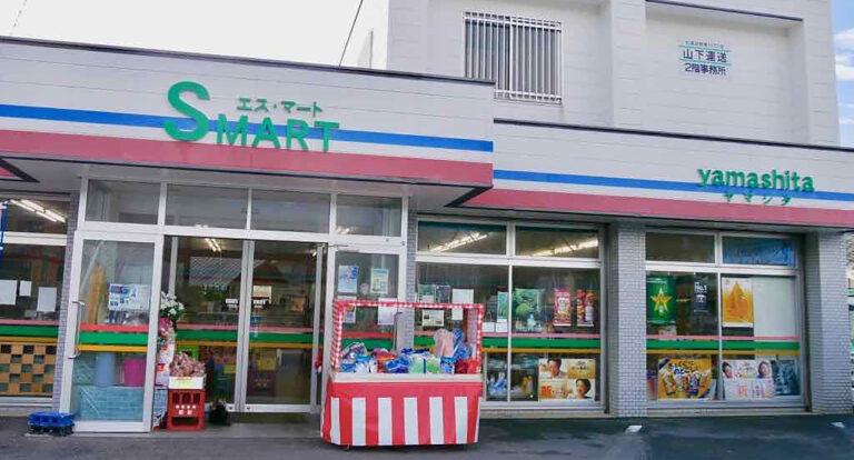 S-MART